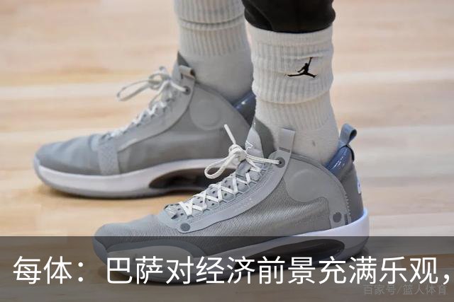 每体：巴萨对经济前景充满乐观，力争在30-31赛季营收14.5亿欧